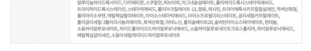 [망곰 콜라보] 에뛰드 워터 드롭 필터 쿠션 기획 (+ 망곰 얼굴 파우치 + 리필) 상세페이지 41